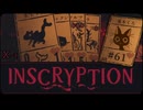 Inscryption〃闇のゲーム気味な実況プレイ 61
