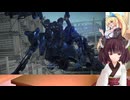マキきりの武器テスト番外編２　企業勢力迎撃 【ARMORED CORE Ⅵ】