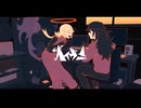 ヘイヴン／煮ル果実 歌ってみた【にゃるび】