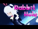 バレンタインなのでうちの子躍らせてみた【ラビットホール】