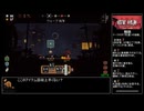 【Shogun Showdown(将軍対決)】TA(RTA) AllStamps% 10:54(17:31) v1.0.2.1【voiceroid解説付】