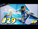 【Marvel Rivals】ヒーローに程遠い一般人の４人のマーベルライバルズ！#29【実況プレイ】