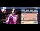 【FGO】小野小町（店）はい〜