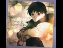 【プロセカ】ワールド・ランプシェード［reunion]　expert