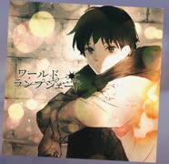 【プロセカ】ワールド・ランプシェード［reunion]　expert