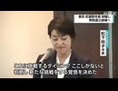 松下玲子　辞職会見(の顔)
