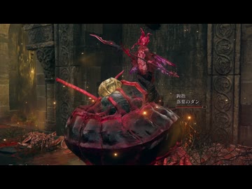 【ゆっくり実況】影地ャタマネギ Part.50【エルデンリング】