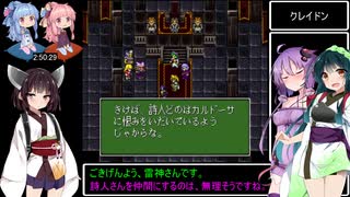 デュアルオーブⅡRTA 7時間8分3秒 Part4 / 7