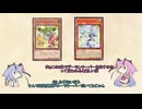 【遊戯王マスターデュエル】ヒメミコ憑依重点型＋黄金櫃