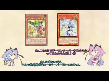 【遊戯王マスターデュエル】ヒメミコ憑依重点型＋黄金櫃