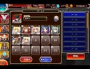 千年戦争アイギス 不思議なカカオクッキング：魔女の襲撃【☆3×銀以下】