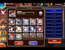千年戦争アイギス 不思議なカカオクッキング：カカオ豆の願い【☆3×イベ白以下×神槍王子】