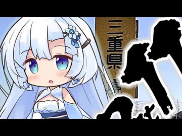 【徒歩旅】しれもん旅行記 =東海道歩破編=【Part11】