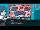 【実況】証拠を揃えて都市伝説を解体せよ　都市伝説解体センター　part3