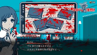 【実況】証拠を揃えて都市伝説を解体せよ　都市伝説解体センター　part3