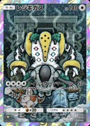 【緊急】仲間に殴られブチ切レジギガスコンボ【サンダー】【デッキ紹介】Pokémon Trading Card Game Pocket