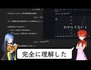【ゲーム作ろう】the Surviver Part5