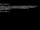 【ネットロア】信じようと、信じまいと　その099【フォークロア】