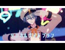 【にじさんじMMD】シニカルナイトプラン【渚トラウト】
