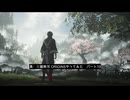 真・三國無双 ORIGINSプレイしてみた　その10