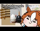 【たぬき】玉子