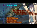 【モンハンワイルズβテスト】ヘタレガバエイムの宮舞さん