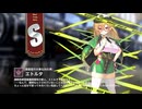 【ミストトレインガールズ】キャラシナリオ [S][捜査官の大事なお仕事]エトルタ