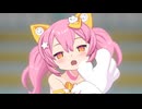 【MMD】Love Cheat!
