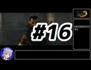 【お試しTAS】鬼武者3#16【CeVIO実況プレイ】