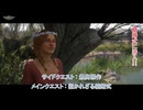 【キングダムカム･デリバランスⅡ】サイドクエスト : 最高傑作  メインクエスト :  招かれざる結婚式 Part 20【ネタばれあり】
