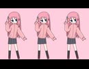ぼっち - 無理