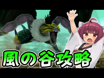 【仮面ライダーサモンライド!】 第4話　風とイッーと錬金術の王【Voiceroid実況】