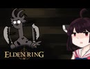 【VOICEROID実況】きりたんがえでりｎやるだけPart37