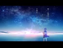 【半泣きで】ただ声一つ/ロクデナシ 様 【歌ってみた】Covered by　七海紫音