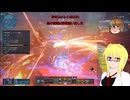 【PSO2】PSO2NGS日記【通算456回目】【ルーイナス大連戦】