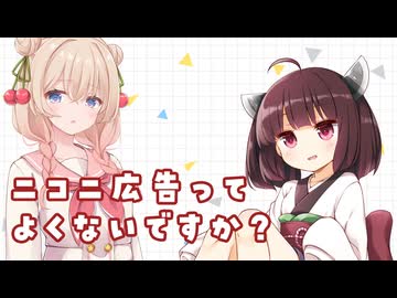 きりたん「あー、ニコニコ動画は楽しいですねぇ」【東北きりたん誕生祭2025】