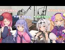 【ゲスト：乙倉ゅい、彩夢ひな、あかしゆき】山田じぇみ子のざこざこお兄さん取締ラジオ【ざこラジ】　第15回　2025年02月13日放送