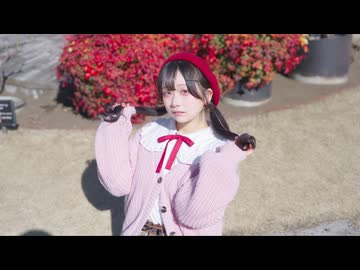 【ゆえ】ラブポーション / 踊ってみた【バレンタイン♡】