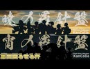 【 #るせる杯 】連合艦隊「暁の羅針盤」「宵の羅針盤」総合ミラー中継所　#艦これ　#第四回るせる杯