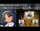 【モーニン司教と】サン・モーニンを実況プレイ！【その一味RPG】part9