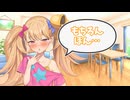 リリンちゃんのチョコは本命？義理？【COEIROINK劇場】