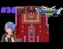 ドラゴンクエスト3実況プレイしてみた⭐️＃36【てぃきみ】