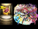 【モンスト】無課金縛り＃5：ソロモン狙いのモンコレDX