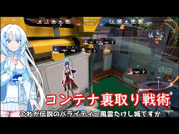 【Strinova】琴葉茜のストリノヴァPrat2【ボイロ実況】