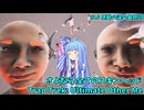 歪んだ世界に孤独に存在する主人公MANが歪みの亀裂から様々な世界に行き来しりんごを集めて真実を追い求めるゲーム #16 完【Trap Trek: Ultimate Other Me】