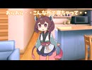ちびずんだもんときりたん　その5【世界線B】