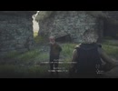【DRAGONS DOGMA 2】再び覚者生活　11Day【前編】