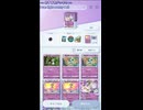 ポケモンカードポケットデッキ紹介：種ポケ3枚ミュウツーexデッキ。新パックでサポート充実してパワーアップ！【ミュウツー_ポケポケ】