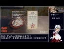 【RTA】炒飯マスター 2分50秒90