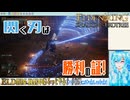 【実況】ELDEN RINGもっとやる！【243-DLC編】